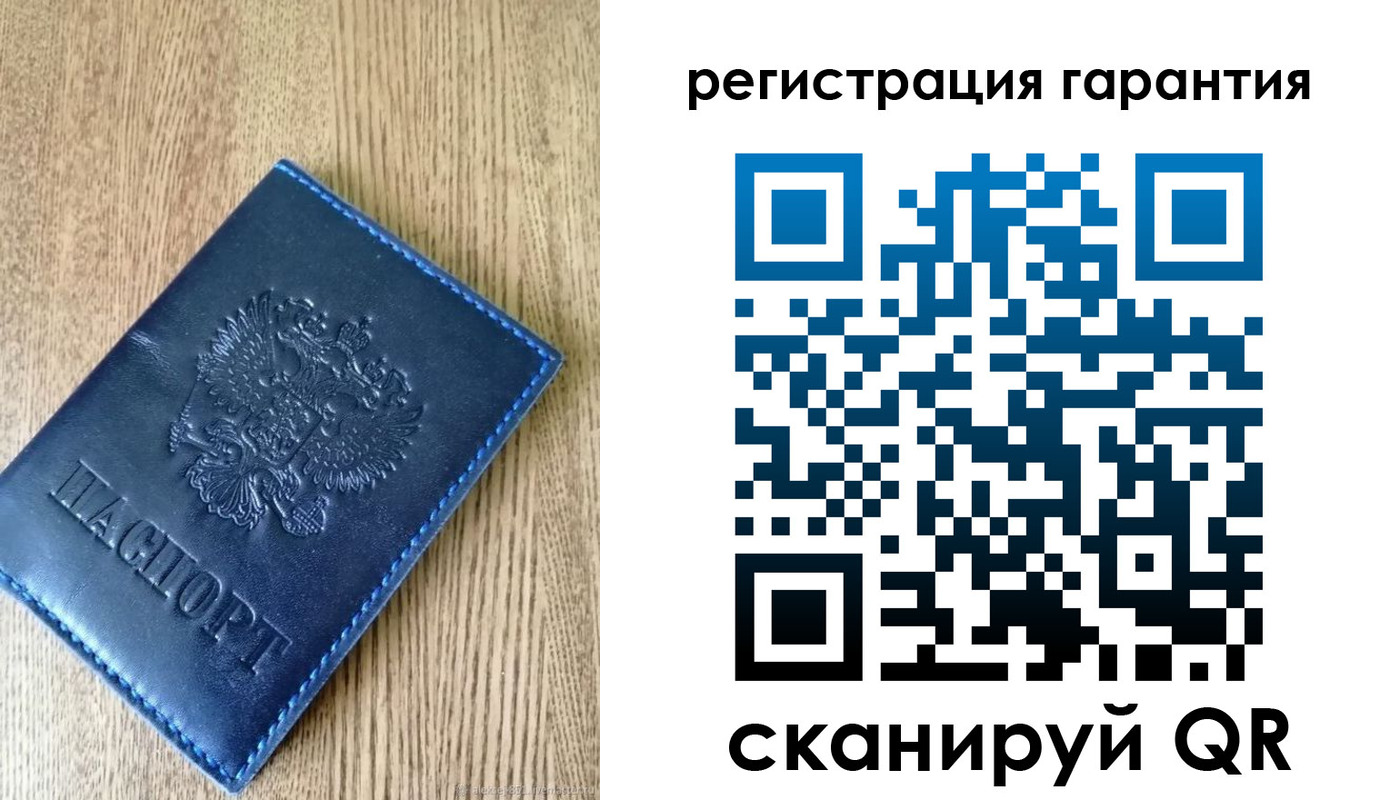 прописка поиск в Мыски